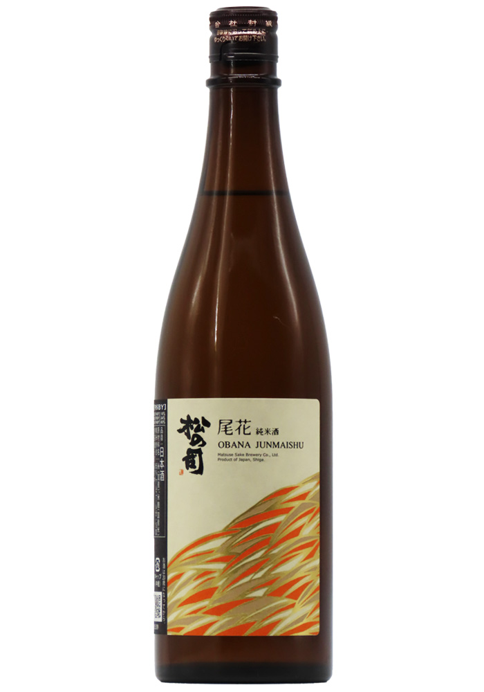 松の司 純米酒 尾花 2024 (R6BY) 720ml | 京都 北白川にしむら酒店